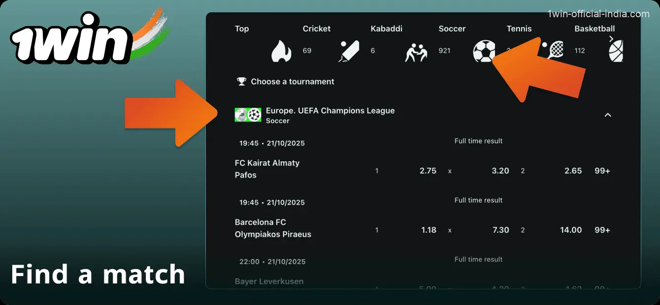 Find a match to bet on on the 1Win website in India