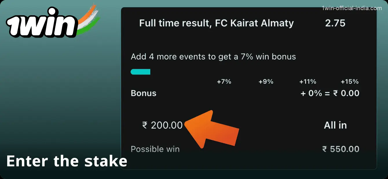 Enter your stake amount on the 1Win website in India