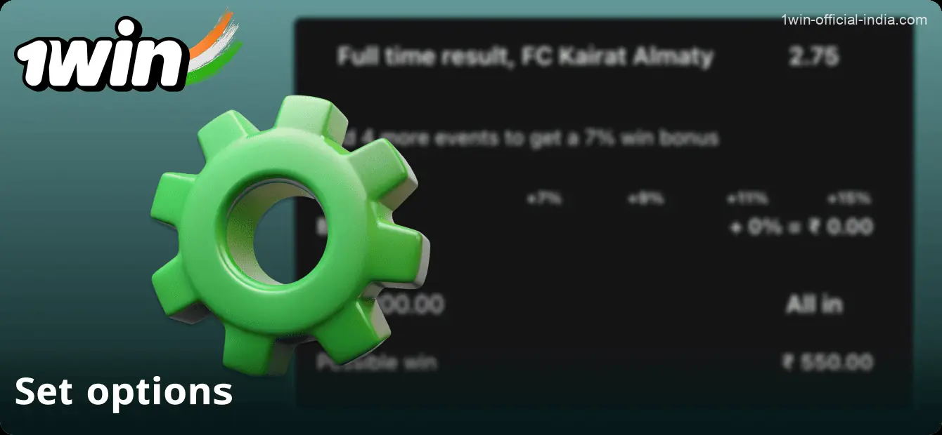 Set the bet parameters on the 1Win website in India